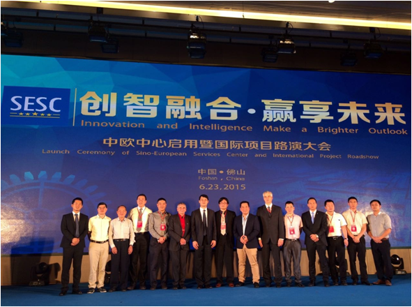 3 Technology Companies Attended The International Roadshow in Foshan