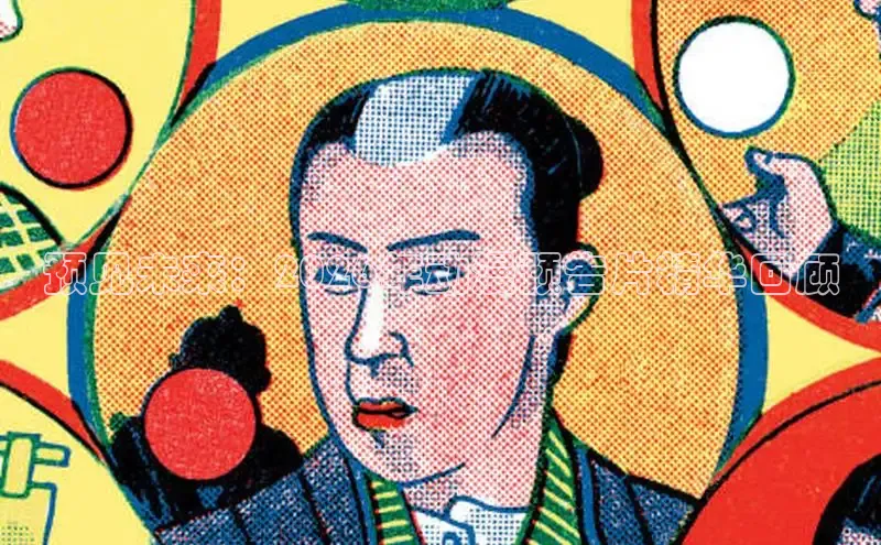 杏运娱乐注册